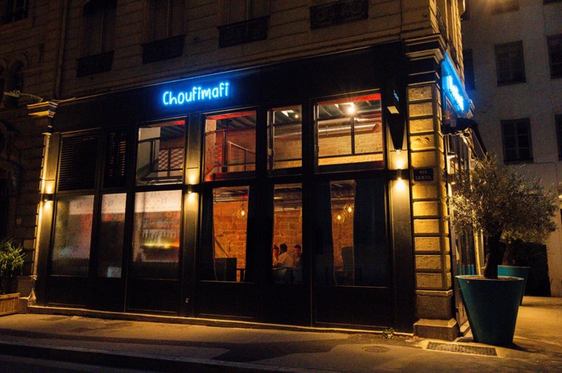 Choufimafi - Privatisation Totale du lieu