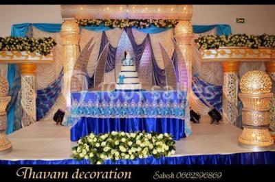 Location salle Noisy-le-Sec (Seine-Saint-Denis) - Espace Mozaik #26