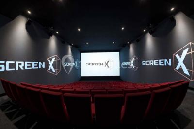 Location salle Paris 19 (Paris) - Pathé La Villette #24