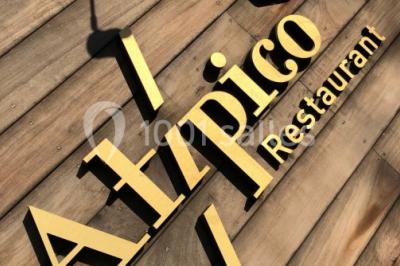 Location salle Montpellier (Hérault) - Restaurant Atipico #9