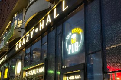 Location salle Montigny-le-Bretonneux (Yvelines) - Restaurant Crazy Hall #8