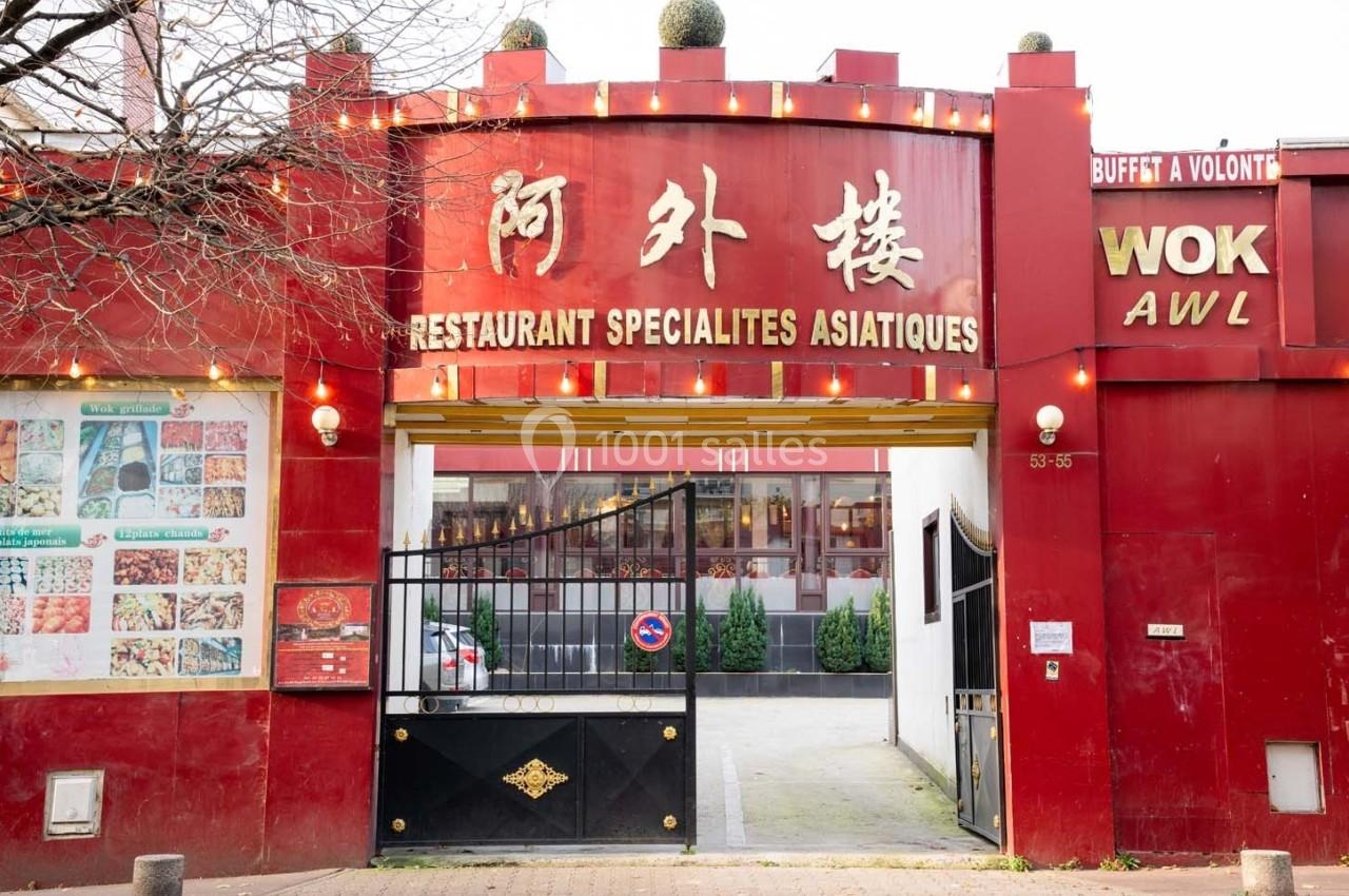 Location salle Montreuil (Seine-Saint-Denis) - A.W.L #18